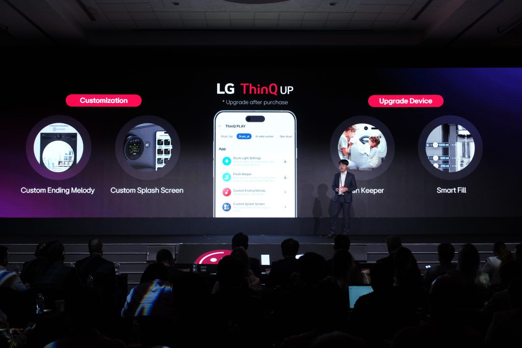 LG InnoFest 2026